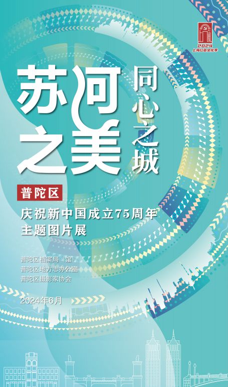 2025年2月12日 第25页