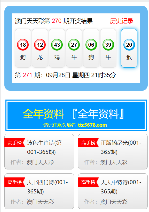 2025年2月13日 第54页