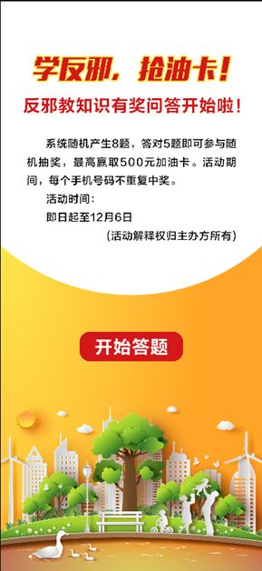 惠泽天下全网资料免费大全,惠泽天下全网资料免费大全，知识的海洋，无限共享的力量