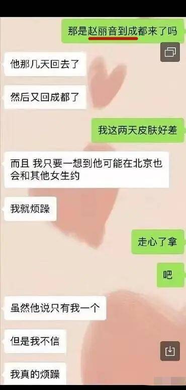 四不像正版+正版四不像凤凰,四不像正版与正版四不像凤凰，探索正版文化的多元面貌