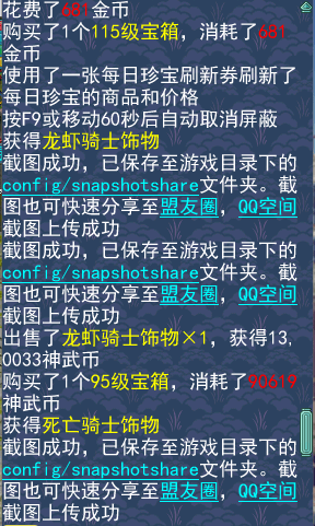 管家婆一码一肖澳门007期,探索管家婆一码一肖澳门007期，神秘与科学的交织