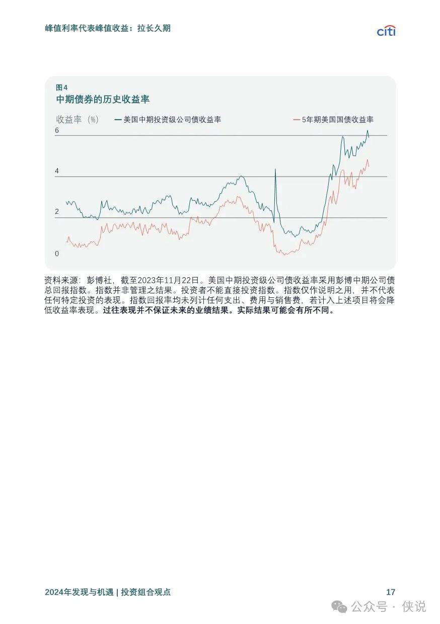 新澳2025年最新版资料,新澳2025年最新版资料，探索未来，引领发展