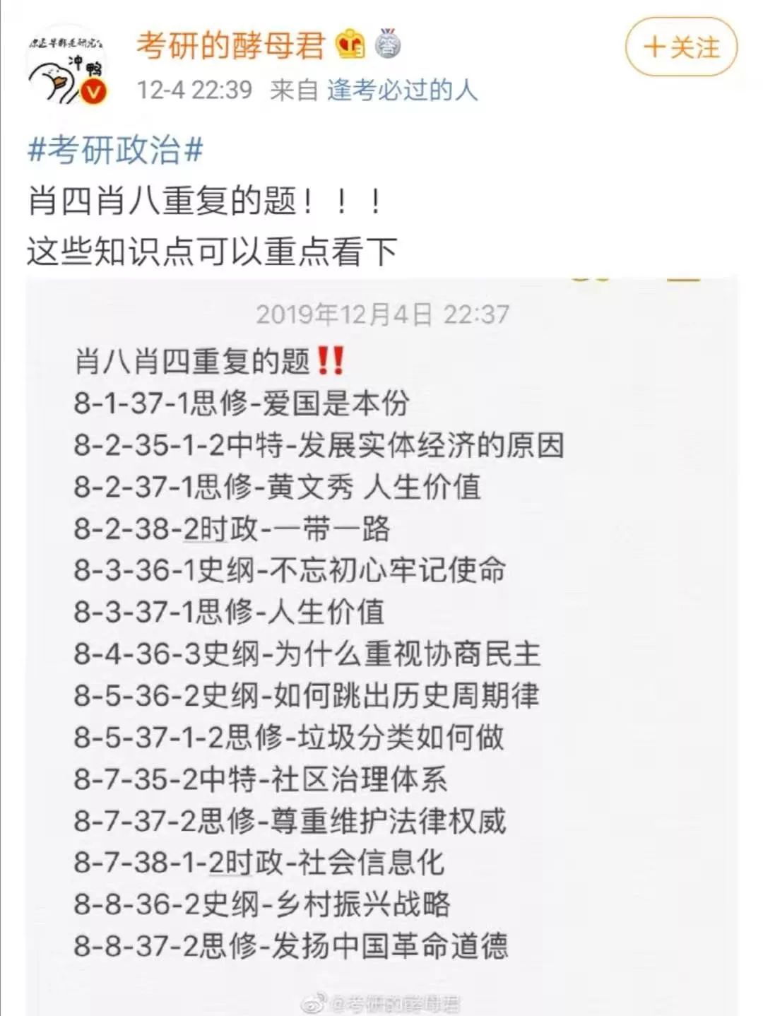 刘伯温四码八肖八码凤凰视频,刘伯温四码八肖八码凤凰视频，神秘传奇与数字预测的交织