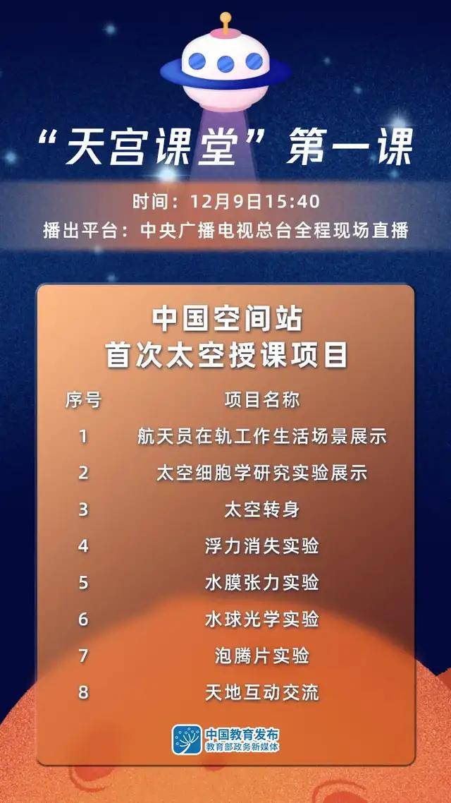 澳门一码一肖一特一中直播结果,澳门一码一肖一特一中直播结果，揭秘与探讨