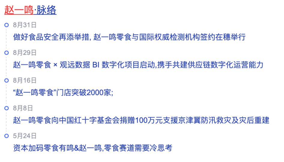 管家婆必中一肖一鸣,管家婆必中一肖一鸣——揭秘神秘预测背后的故事