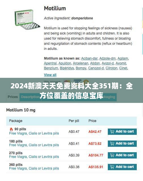 2024年资料免费大全,迈向未来的知识宝库，2024年资料免费大全