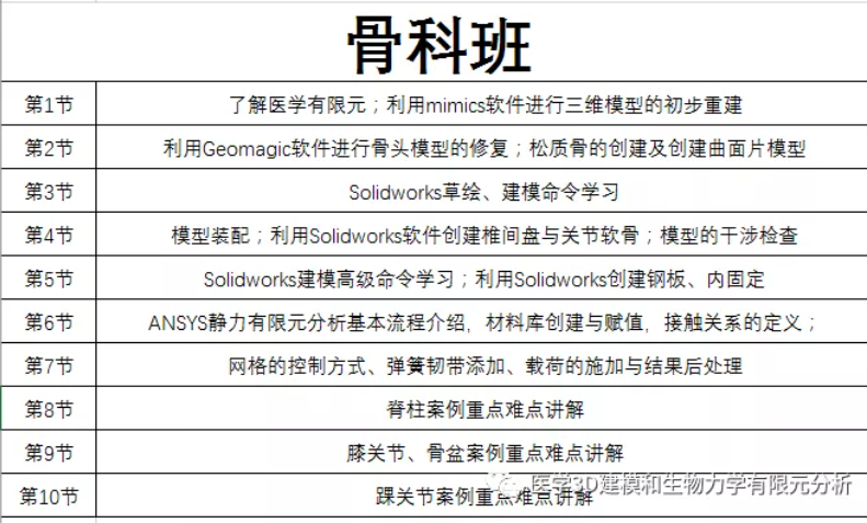 2025新澳今晚最新资料,探索未来之门，解读新澳今晚最新资料与未来趋势展望（2025版）