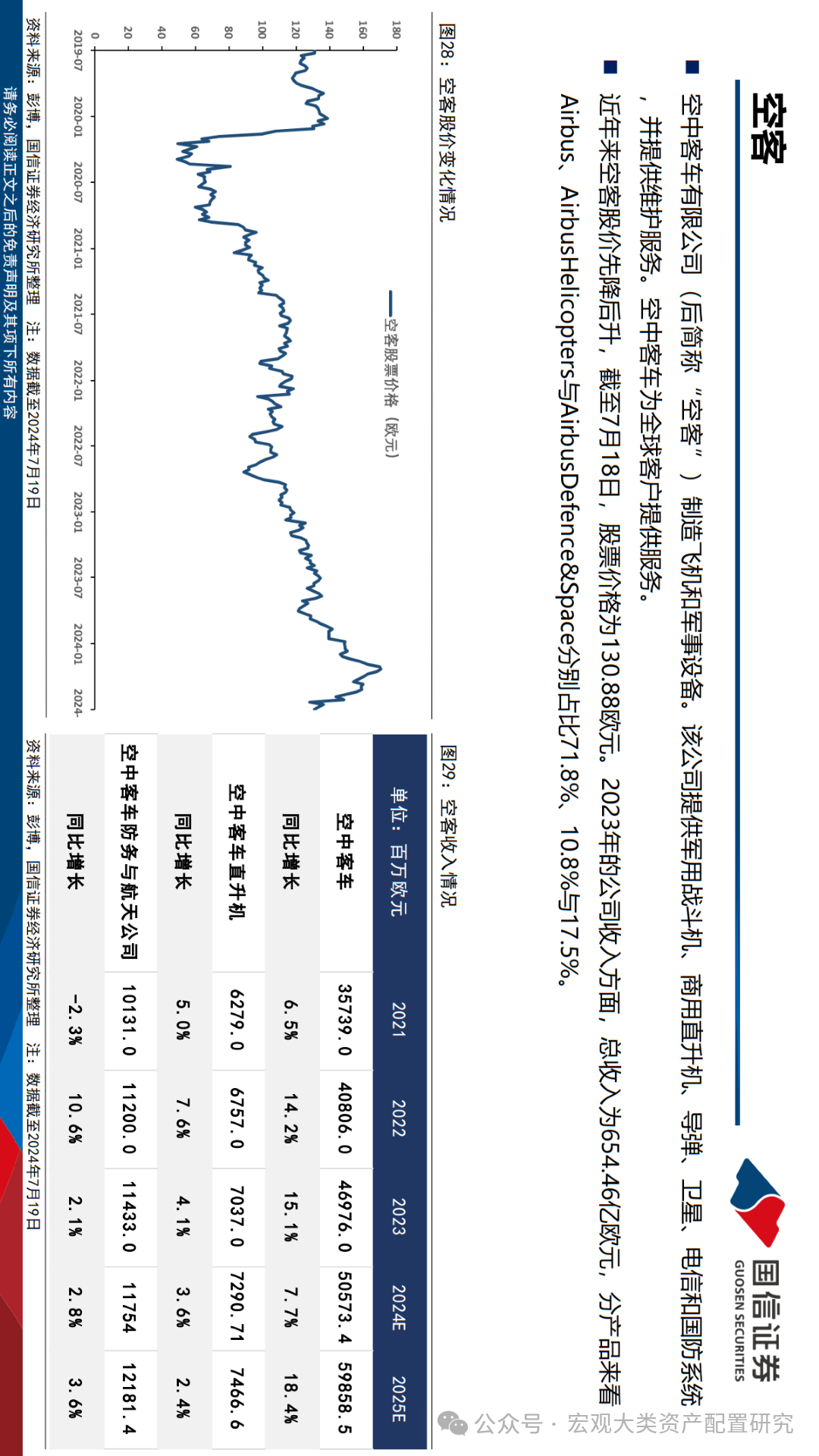 2025今晚必出三肖,关于今晚必出三肖的预测与探讨（2025年）