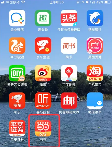 7777788888精准管家婆,精准管家婆，7777788888的管理智慧