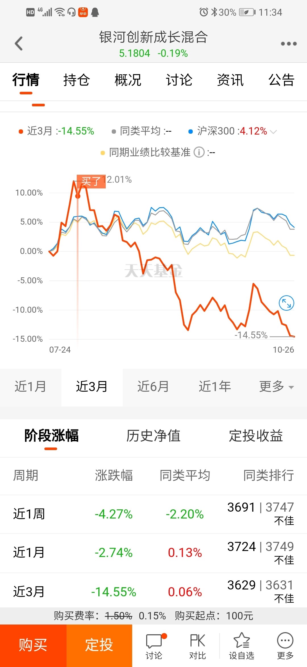 香港今晚开特马+开奖结果66期,香港今晚特马开奖及第66期开奖结果分析