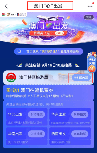 澳门天天免费资料大全192.1018期 11-30-42-14-40-34T：09,澳门天天免费资料大全解析，192.1018期与彩票的秘密