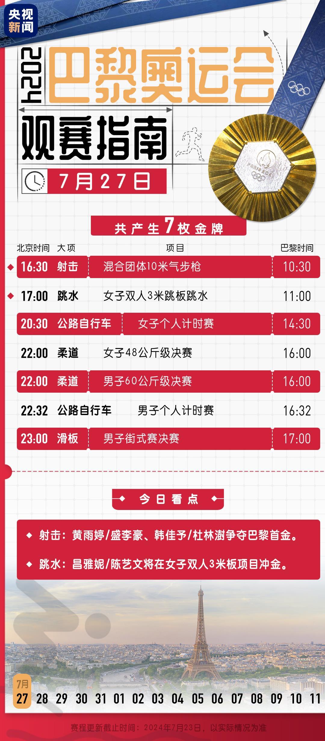 2024新奥资料免费精准071119期 04-07-11-17-35-43L：19,探索新奥资料，免费精准资源之旅（第071119期）与数字序列的秘密（L，19）