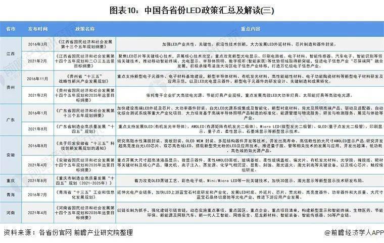 新奥免费精准资料大全023期 01-08-25-31-36-47H：33,新奥免费精准资料大全解析——以第023期为例，探索数字背后的奥秘