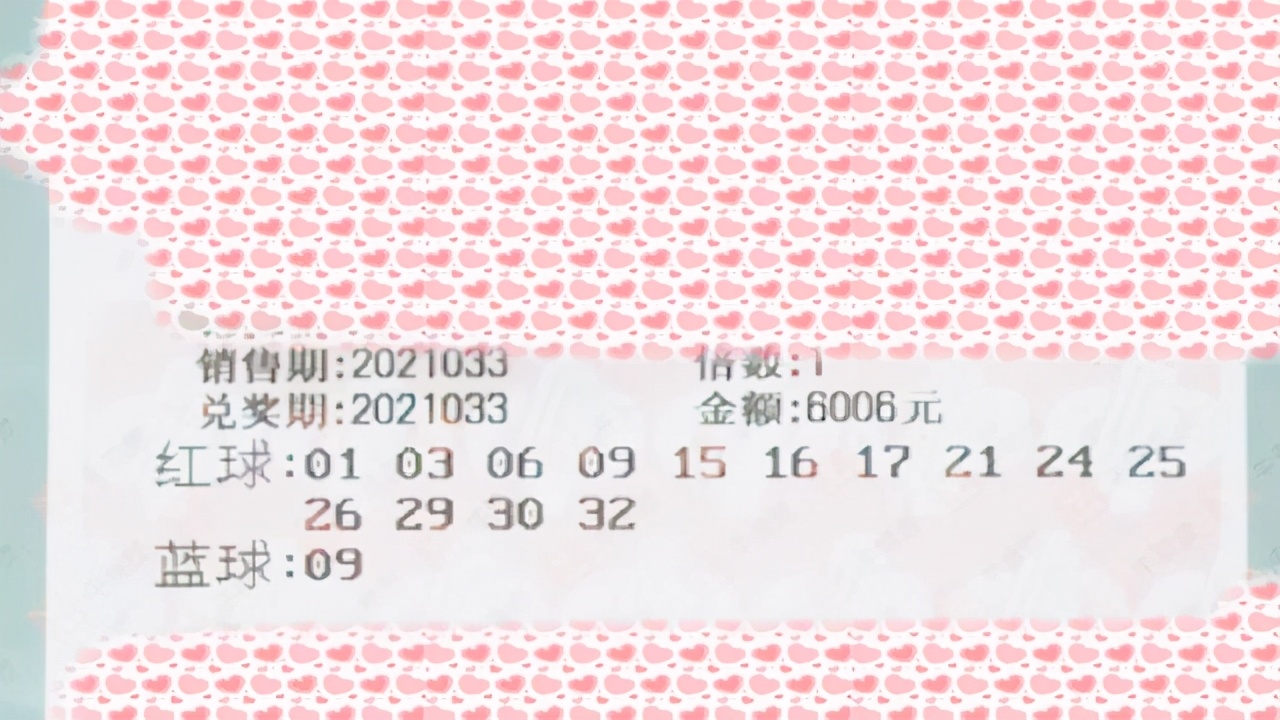 新澳门今晚开奖结果开奖2025096期 11-12-14-26-40-48U：10,新澳门今晚开奖结果揭晓，期待与惊喜交织的盛宴（第2025096期分析）