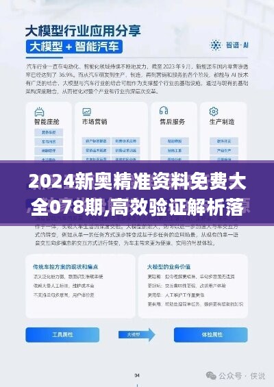 新澳2025年精准资料126期 07-29-34-41-44-48W：32,新澳2025年精准资料分析——第126期的独特洞察与深度解读