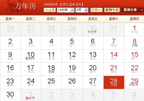 2024澳门今天晚上开什么生肖103期 07-10-26-28-33-44C：04,探寻澳门生肖彩票背后的文化魅力——以第103期生肖彩票为例