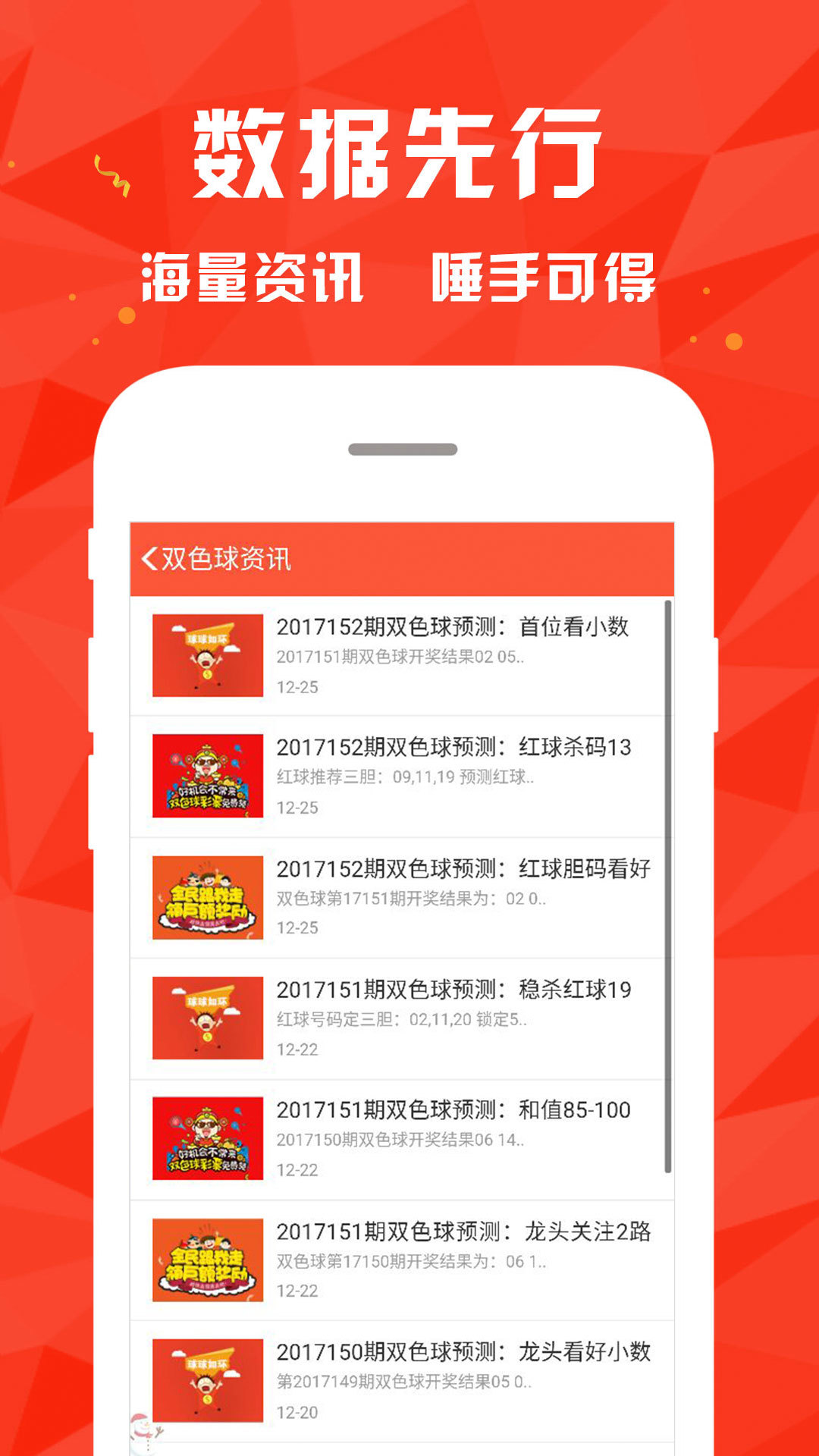 626969澳彩资料大全24期091期 12-15-24-28-33-42B：31,探索澳彩资料大全，揭秘第62期与第91期的秘密数字组合