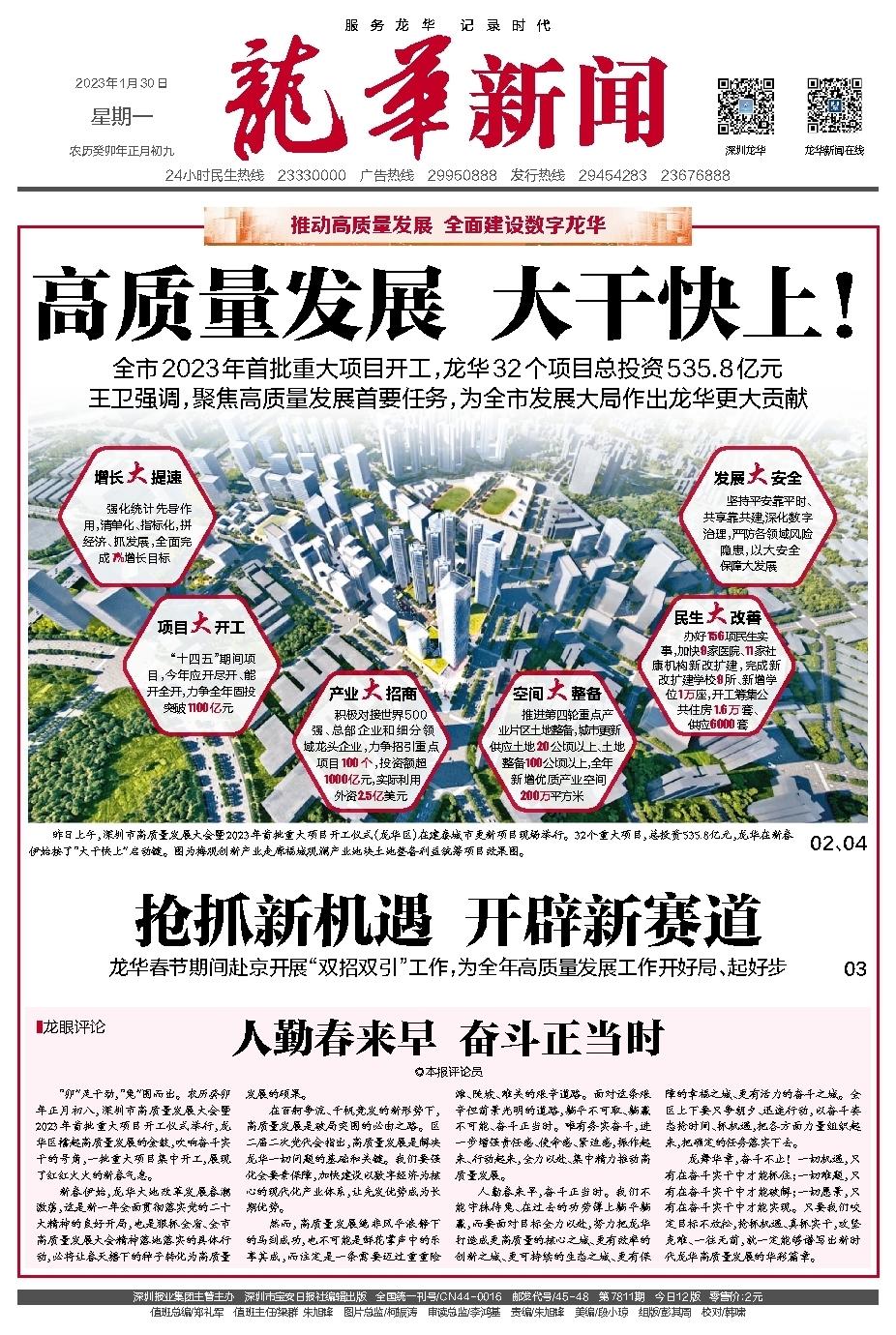 香港二四六最快开奖019期 01-05-07-14-21-26H：22,香港二四六最快开奖，揭秘彩票背后的故事与期待