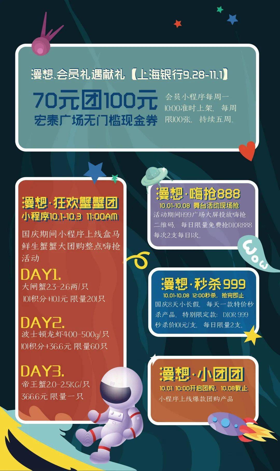 2025澳门传真免费130期 08-20-27-36-38-46S：06,探索澳门传真新纪元，2025年免费130期的独特魅力与数字奥秘