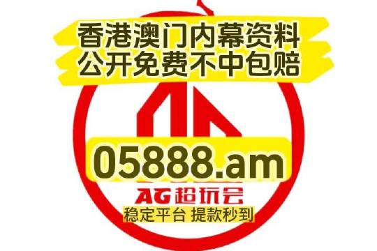 今晚一肖一码澳门一肖四不像024期 01-07-32-34-39-43B：02,今晚一肖一码澳门一肖四不像024期揭秘与解析，探寻数字背后的奥秘