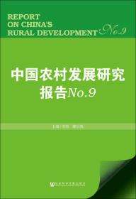 管家婆2025资料幽默玄机094期 20-23-25-32-40-49X：33,管家婆2025资料中的幽默玄机，探索未知的数字奥秘（第094期）