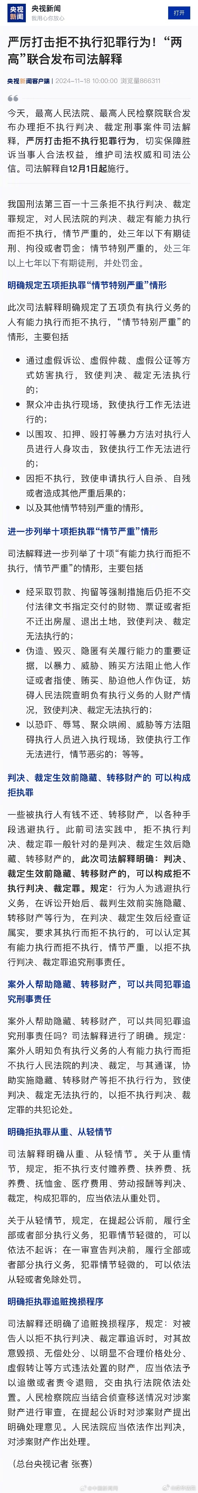 澳门码鞋一肖一码007期 02-03-06-15-34-42M：12,澳门码鞋一肖一码与犯罪问题的探讨