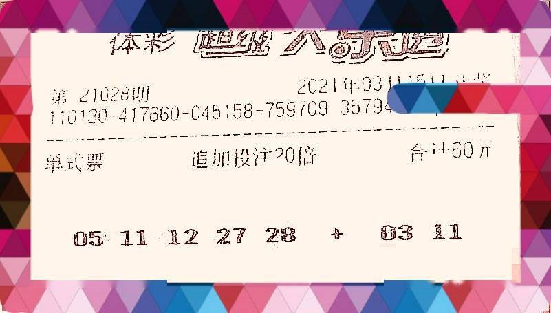 澳门码今天的资料092期 11-21-22-27-37-49R：19,澳门码今天的资料解析，092期 11-21-22-27-37-49R与关键数字19的探讨