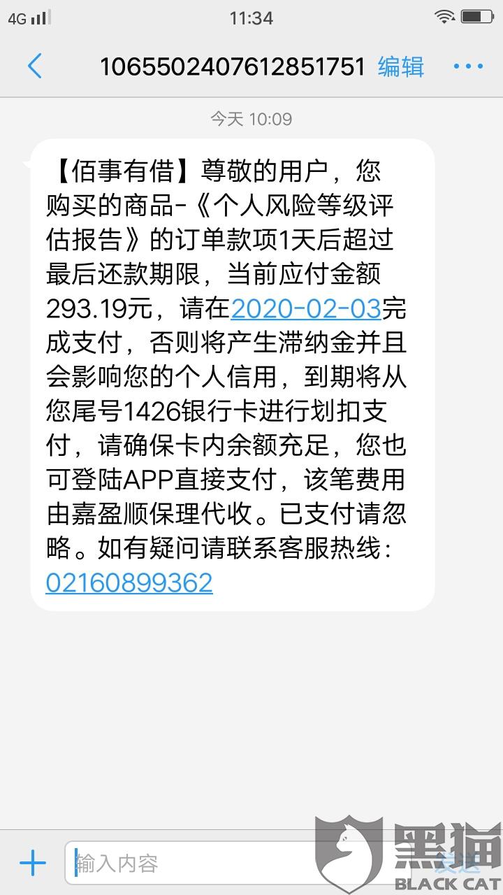 白小姐三肖必中生肖开奖号码刘佰050期 05-06-08-20-44-47S：03,白小姐三肖必中生肖开奖号码刘佰050期——揭秘彩票背后的秘密与策略探讨