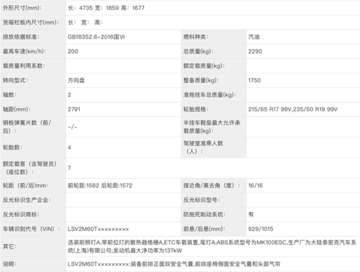 7777788888王中新版126期 09-14-19-20-34-38G：16,探索新版王中大战，7777788888与数字的秘密之第126期