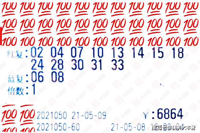 2025今晚澳门开奖结果查询072期 04-06-14-20-29-46G：35,澳门彩票开奖结果查询，探索数字背后的故事（第072期）