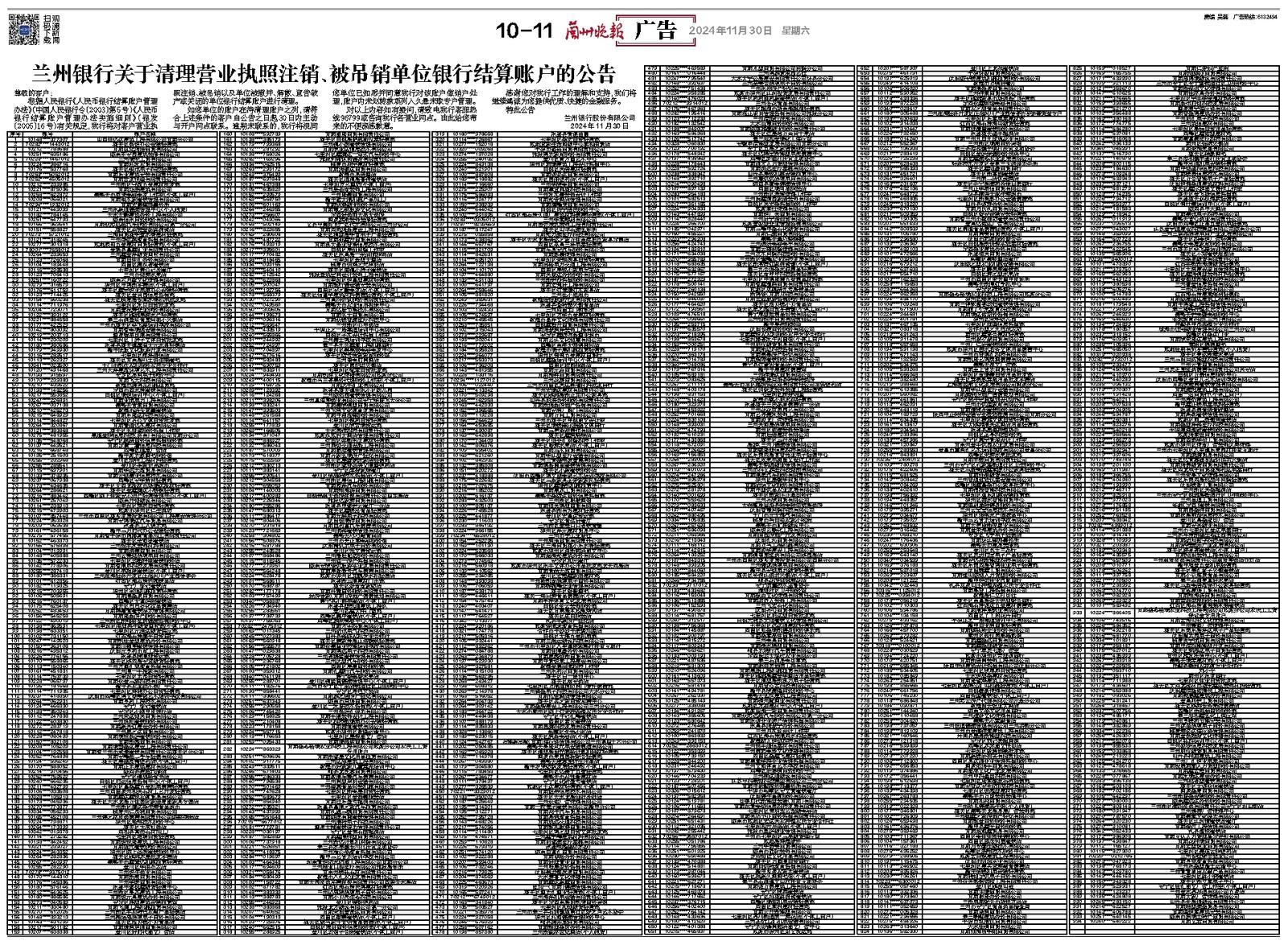 小鱼儿玄机二站资料提供资料002期 17-19-31-39-40-46A：26,小鱼儿玄机二站资料提供资料详解，探索第002期的奥秘与秘密（17-19-31-39-40-46A与26）