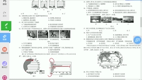 2025年2月17日 第58页