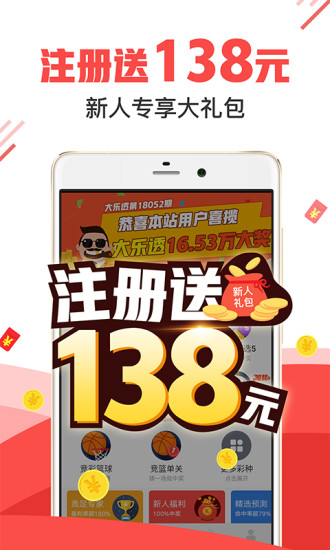 7777788888管家婆必开一肖076期 05-06-26-27-43-46E：49,探索彩票奥秘，管家婆必开一肖的神秘面纱与策略分析（第076期）