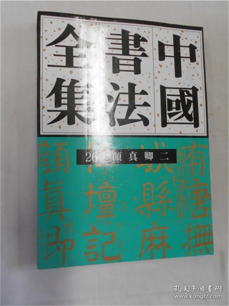 新澳姿料大全正版2025066期 07-14-19-26-28-45V：10,新澳姿料大全正版2025066期详解，探索神秘的数字组合之旅