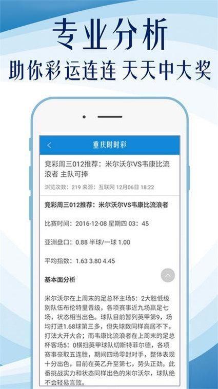 新澳门资料免费大全正版资料下载147期 18-21-35-36-46-49U：02,新澳门资料免费大全正版资料下载第147期深度解析与探索