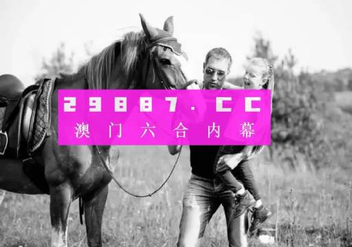 2025澳门六开彩免费精准大全016期 05-26-03-12-32-49T：08,关于澳门六开彩免费精准大全的探讨——警惕违法犯罪风险