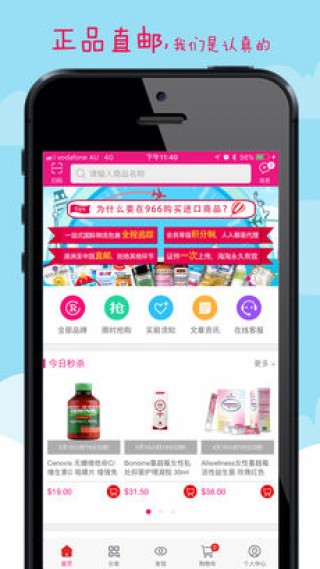 新澳免费资料库大全app044期 18-47-11-26-08-37T：31,新澳免费资料库大全App，探索知识的宝库与数字的魅力