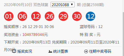 2025新奥今晚开什么资料048期 32-39-01-41-27-10T：06,探索未来奥秘，新奥彩票资料解析与预测（第048期）