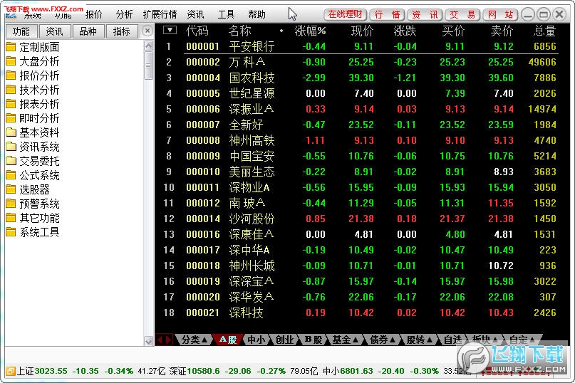 新奥免费精准资料大全023期 01-08-25-31-36-47H：33,新奥免费精准资料大全解析——以第023期为例，探索数字背后的奥秘