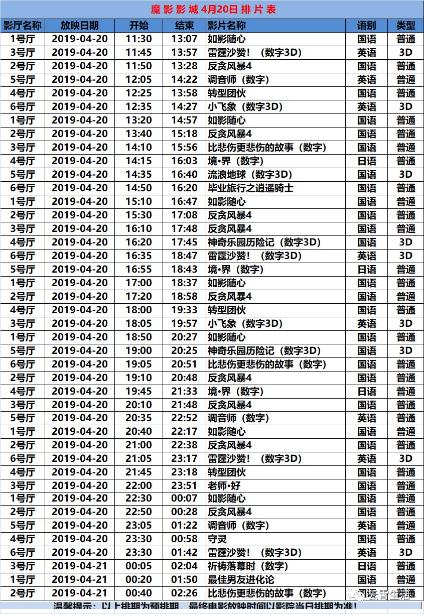 2024新奥全年资料免费公开038期 03-15-16-21-23-49W：37,迎接新奥时代，2024新奥全年资料免费公开第038期详解与探索