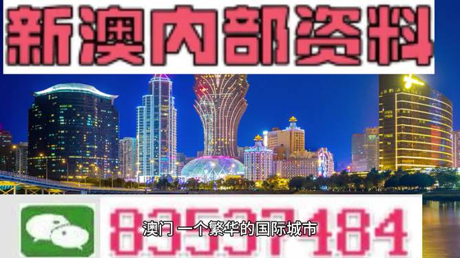 2025新澳正版资料018期 04-18-29-35-37-44N：42,探索2025新澳正版资料第018期，数字组合的秘密与未来展望