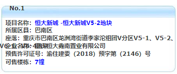 新澳精准资料期期精准24期使用方法111期 10-16-27-36-40-48Y：37,新澳精准资料期期精准，使用方法详解与策略探讨