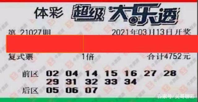 2025年新澳门免费资料大全091期 03-11-21-27-44-48H：48,探索未来之门，2025年新澳门免费资料大全第091期揭秘