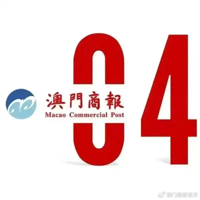 今天晚上澳门六050期 17-20-21-22-23-39L：02,探索今晚澳门六050期，数字背后的期待与梦想