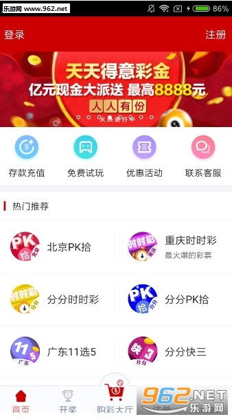 澳门天天开彩正版免费大全004期 12-18-19-24-31-49T：40,澳门天天开彩正版免费大全及其相关法律问题探讨