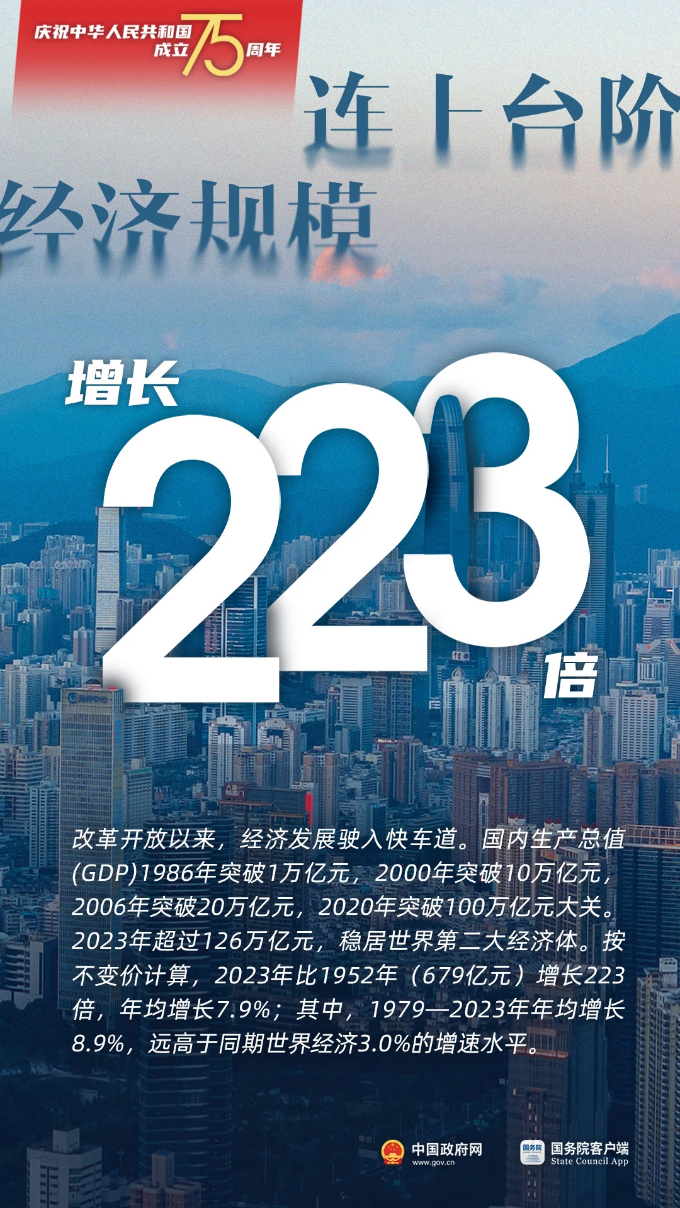 2024新奥门正版资料免费提拱124期 06-19-27-31-35-36T：46,探索新奥门正版资料——揭秘免费提拱的第124期秘密