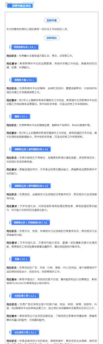 2025新澳正版资料最新更新029期 16-09-04-40-24-26T：18,探索新澳正版资料，最新更新第029期（含日期细节与深度解读）