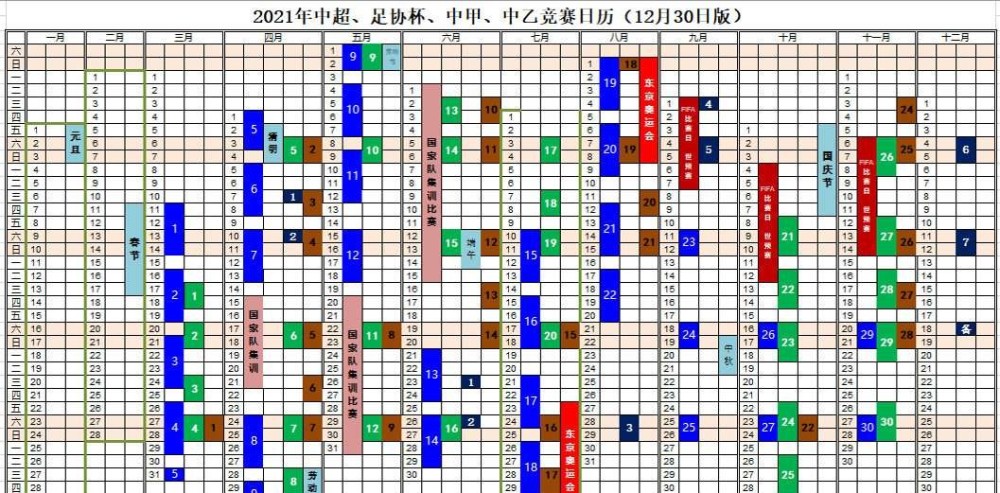 新澳门开奖记录新纪录096期 11-12-14-26-40-48U：10,新澳门开奖记录新纪录096期，探索数字背后的故事与启示