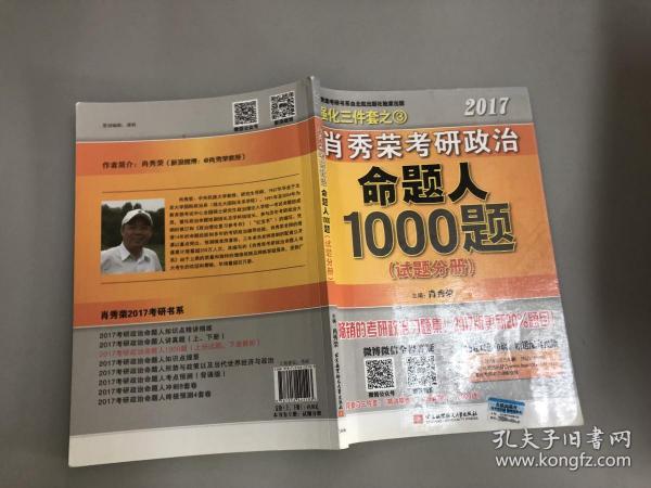 澳门三肖三码精准100%小马哥142期 06-18-20-23-29-33Q：15,澳门三肖三码精准预测背后的故事，小马哥的秘密与彩票的魅力