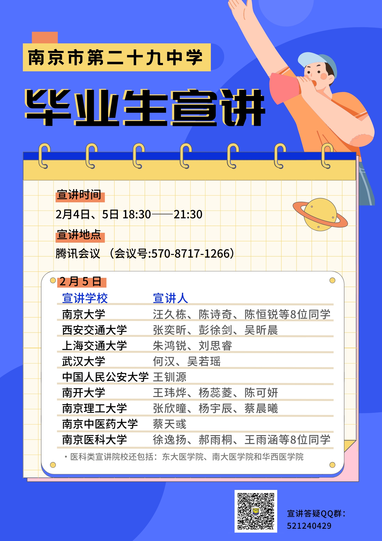 2025澳门特马今晚开奖53期011期 08-10-14-20-41-44F：12,澳门特马第53期开奖，探索数字背后的期待与激情